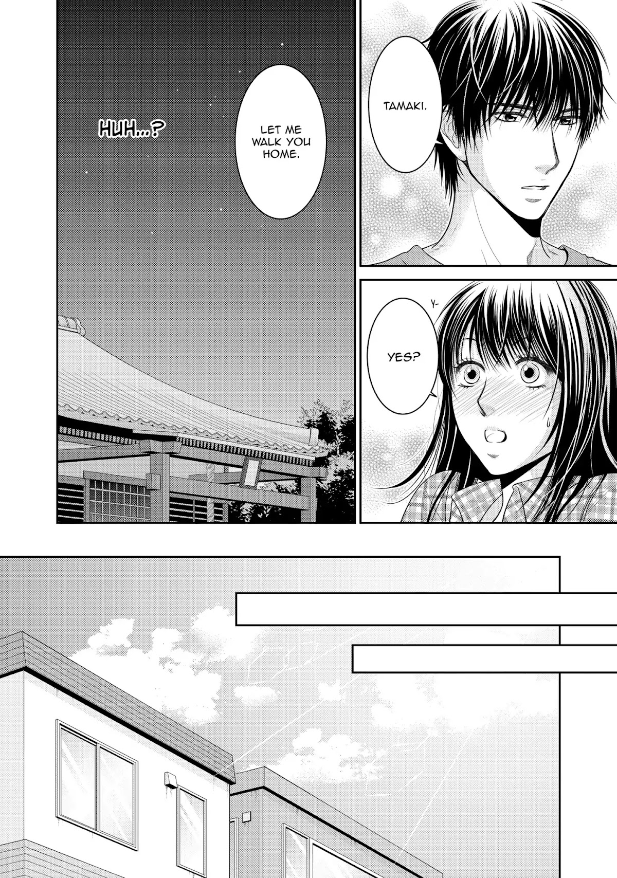 Those Summer Days Chapter 2.6 page 4 - Vol.2 Chapter 6