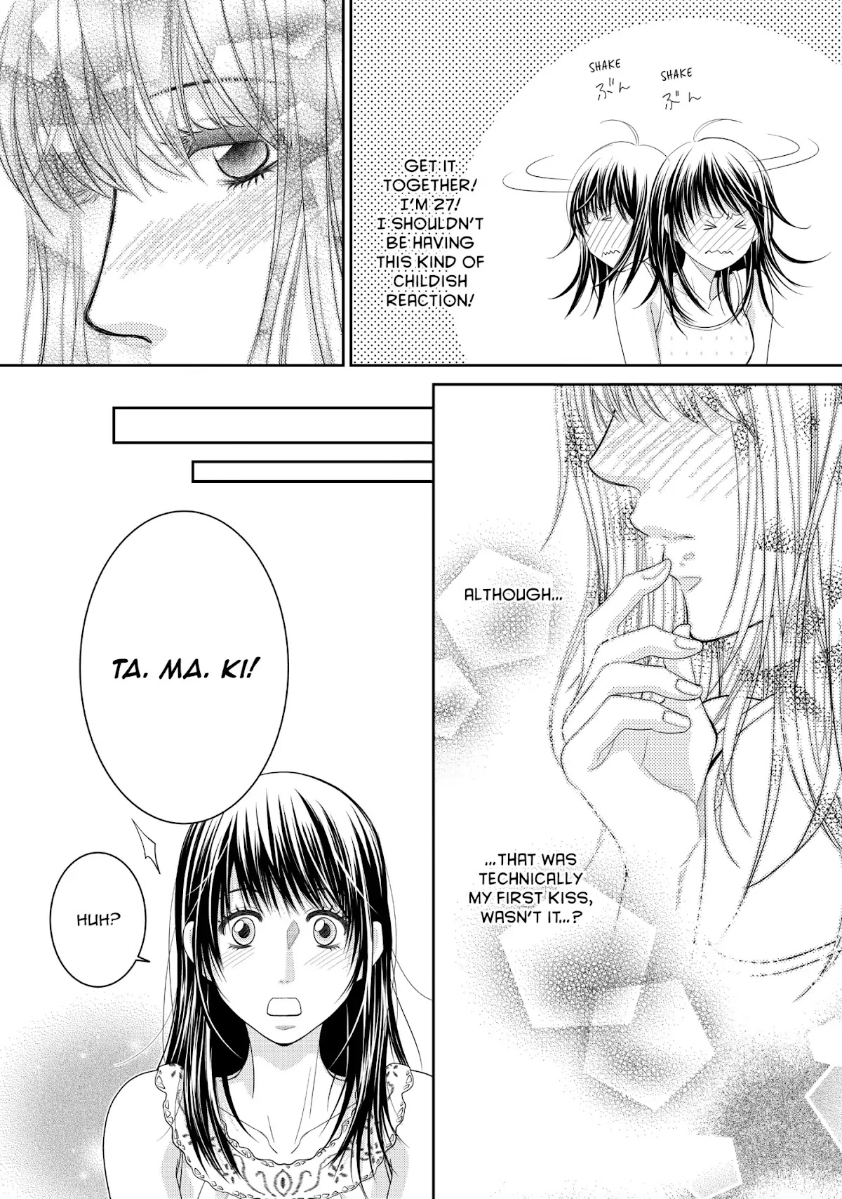 Those Summer Days Chapter 2.6 page 6 - Vol.2 Chapter 6