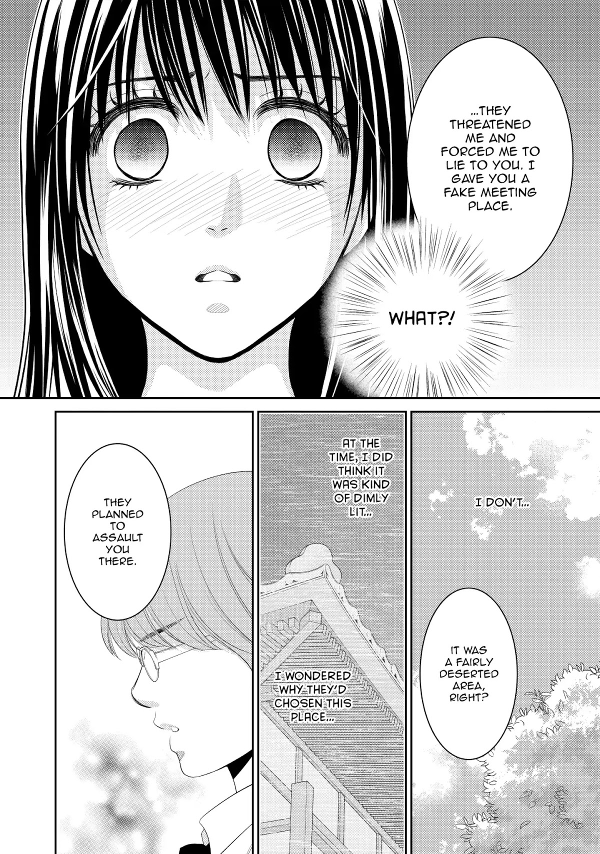 Those Summer Days Chapter 2.7 page 16 - Vol.2 Chapter 7
