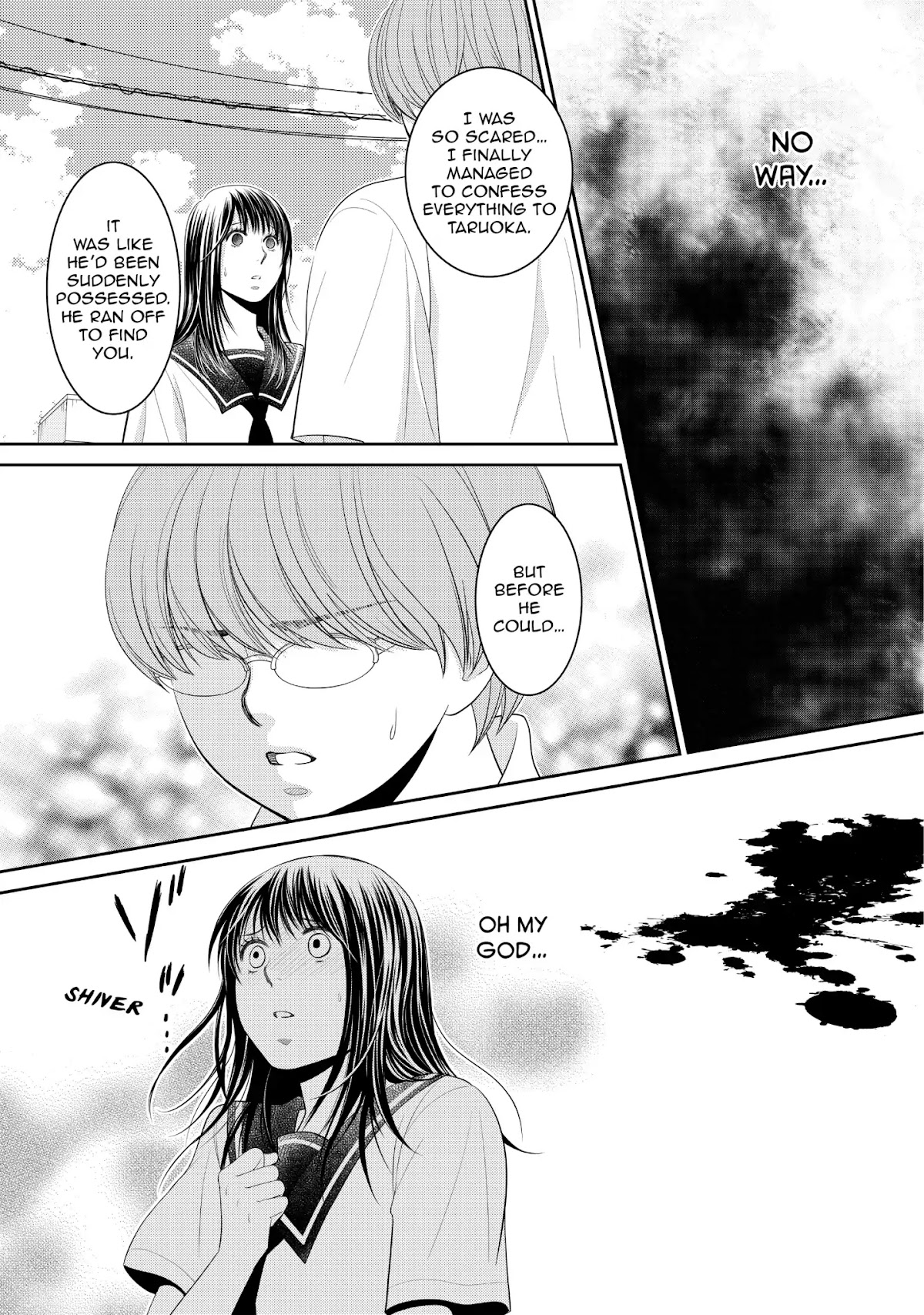 Those Summer Days Chapter 2.7 page 17 - Vol.2 Chapter 7