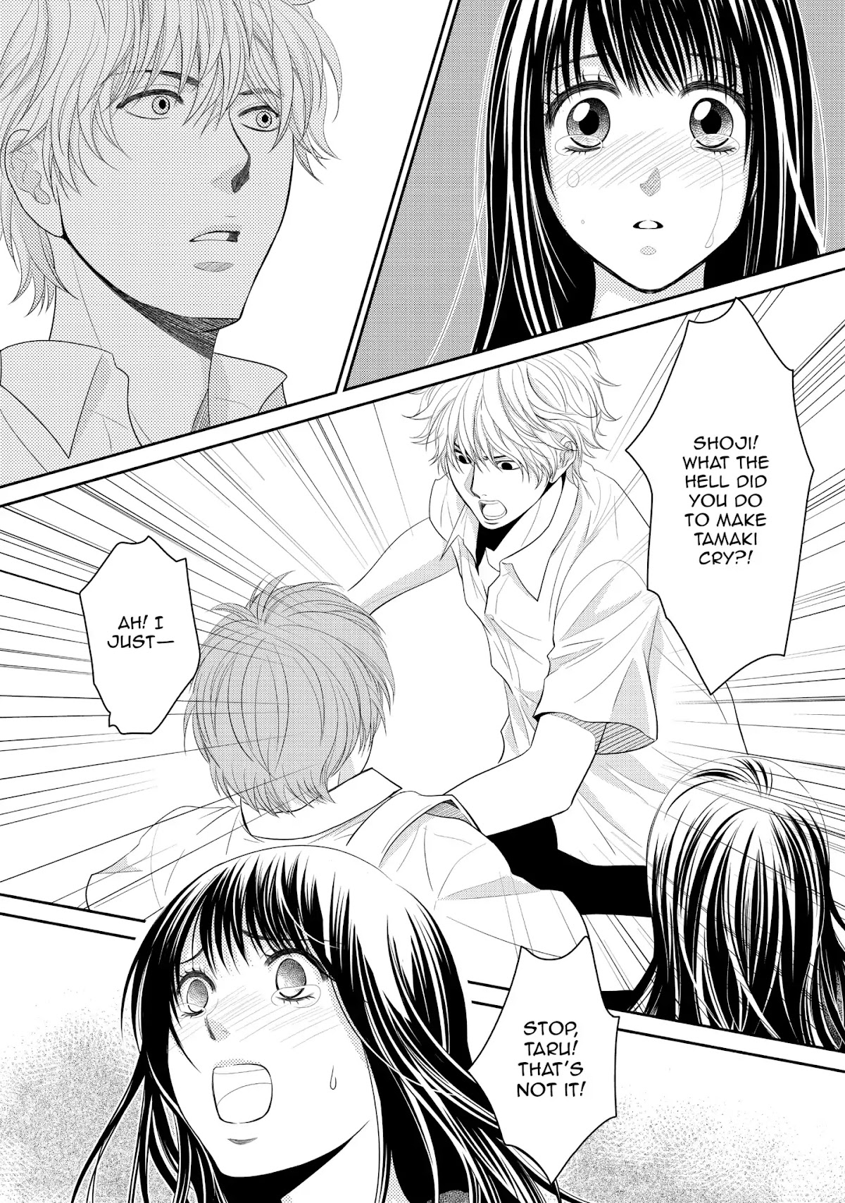 Those Summer Days Chapter 2.7 page 20 - Vol.2 Chapter 7