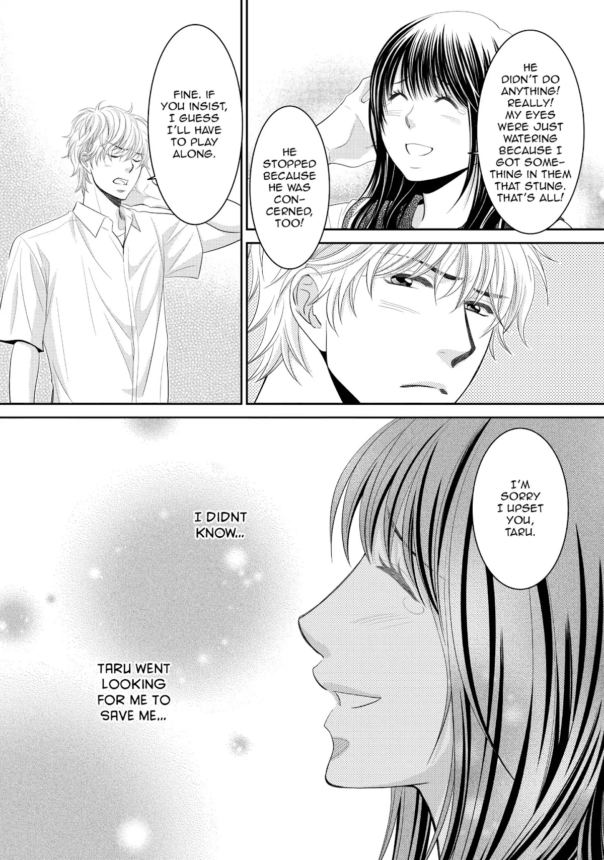 Those Summer Days Chapter 2.7 page 22 - Vol.2 Chapter 7