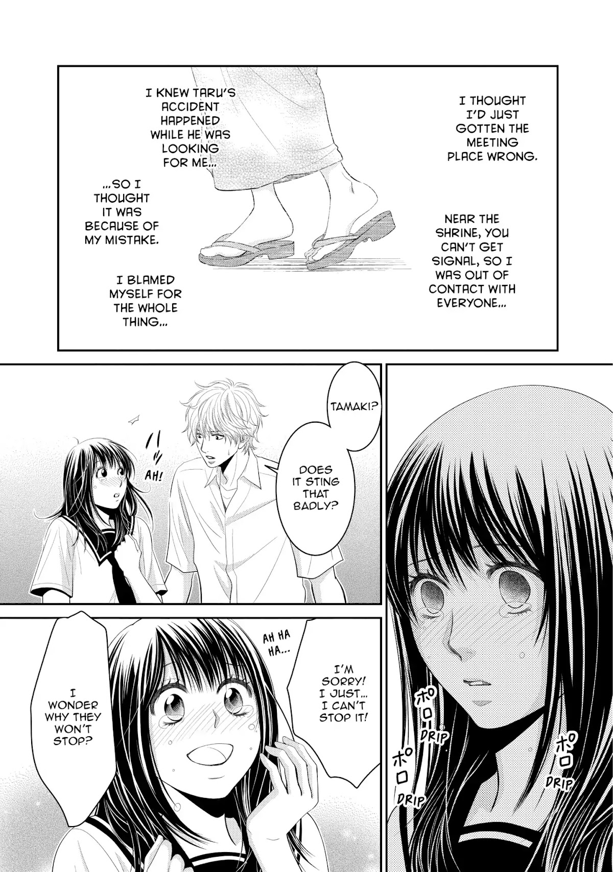Those Summer Days Chapter 2.7 page 23 - Vol.2 Chapter 7