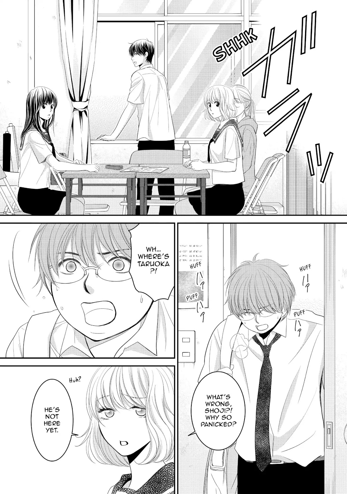Those Summer Days Chapter 2.7 page 34 - Vol.2 Chapter 7