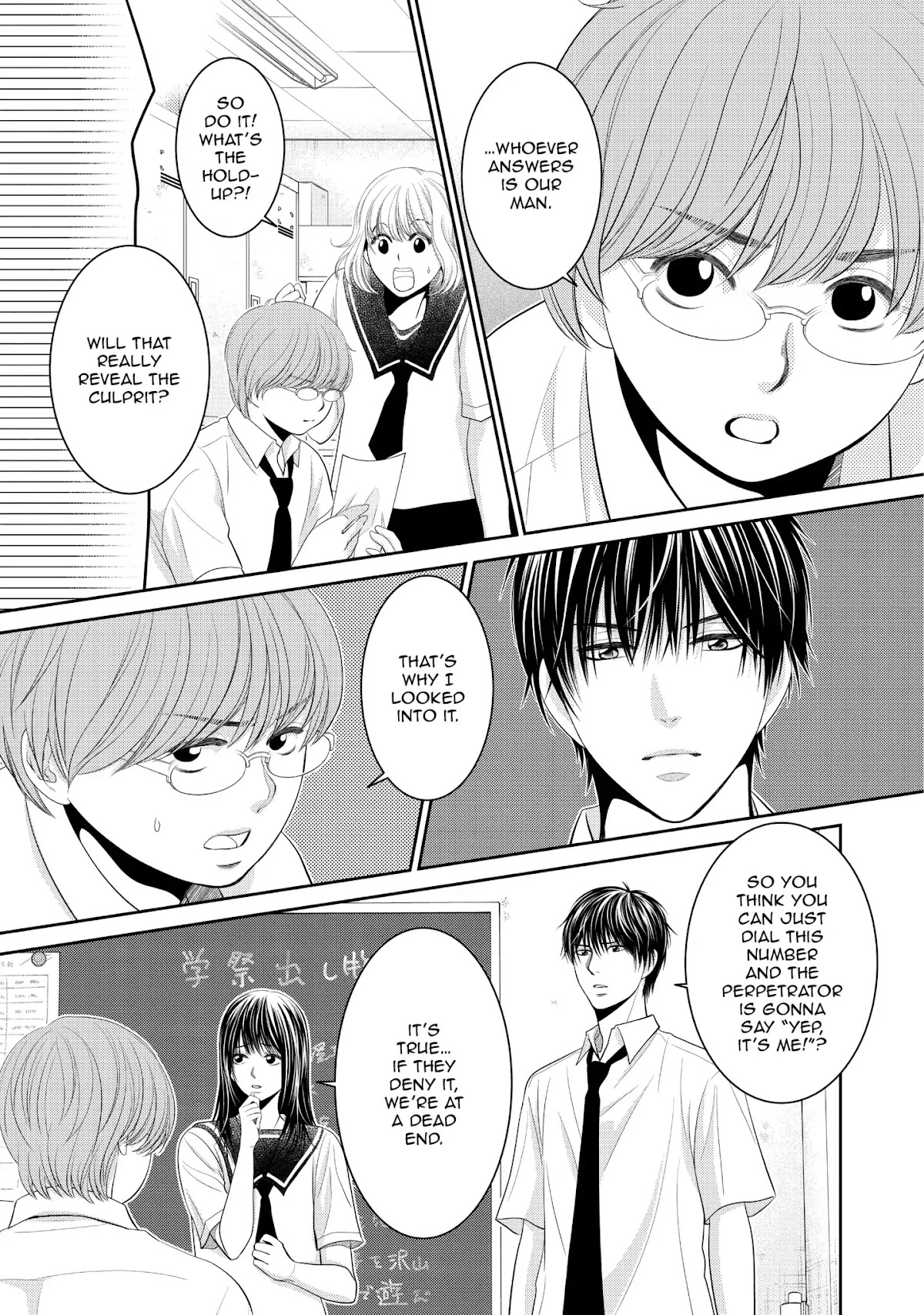 Those Summer Days Chapter 2.7 page 37 - Vol.2 Chapter 7