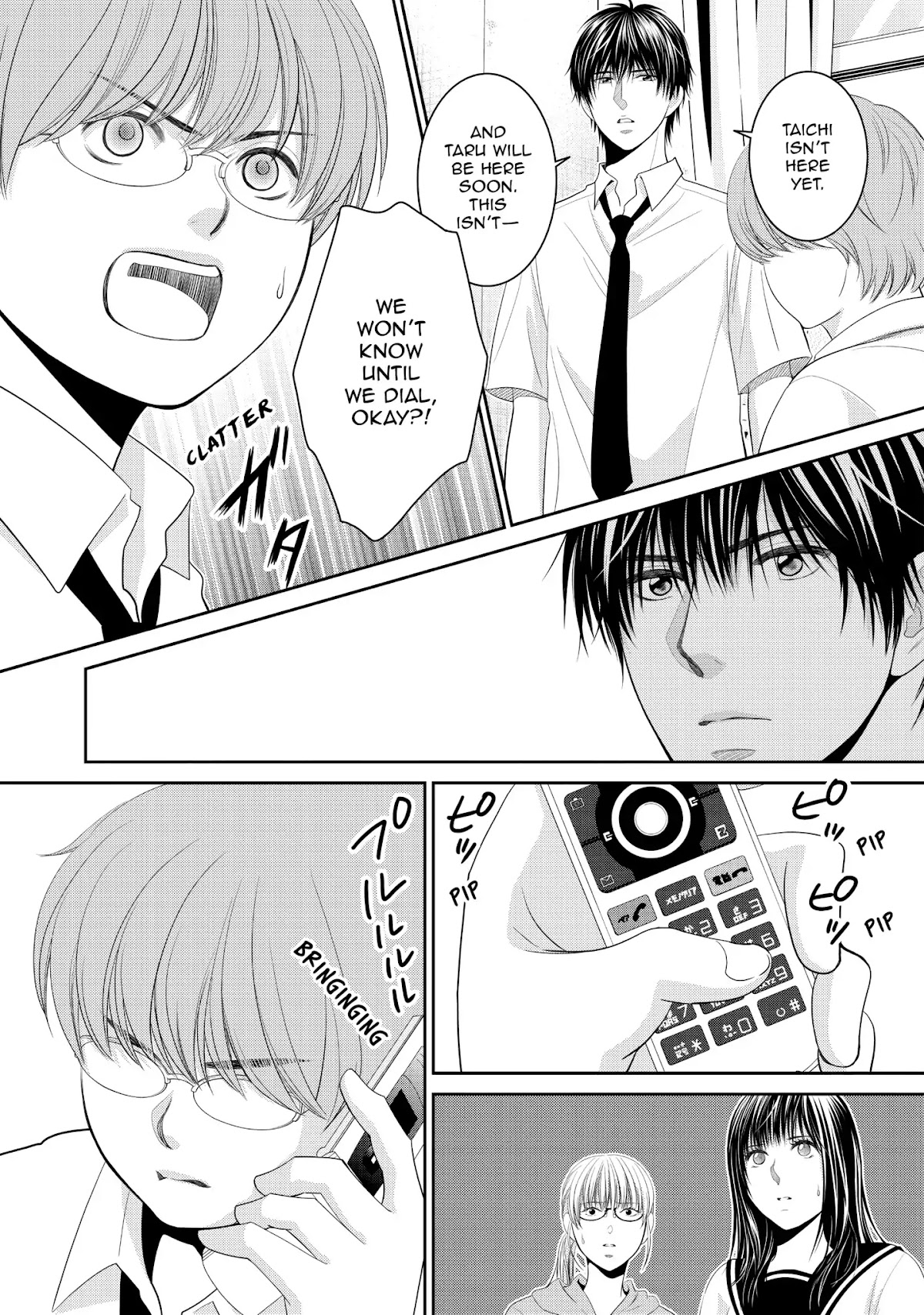 Those Summer Days Chapter 2.7 page 38 - Vol.2 Chapter 7