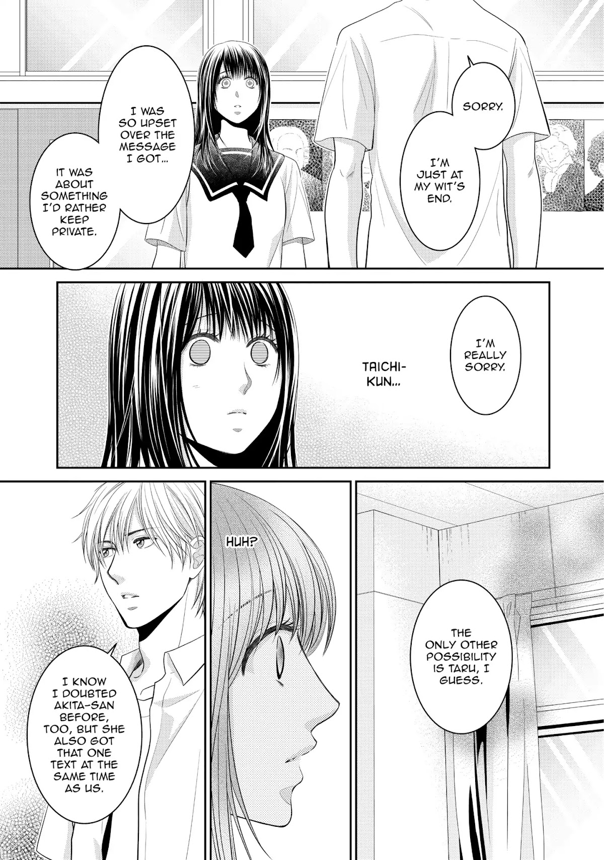 Those Summer Days Chapter 2.7 page 9 - Vol.2 Chapter 7