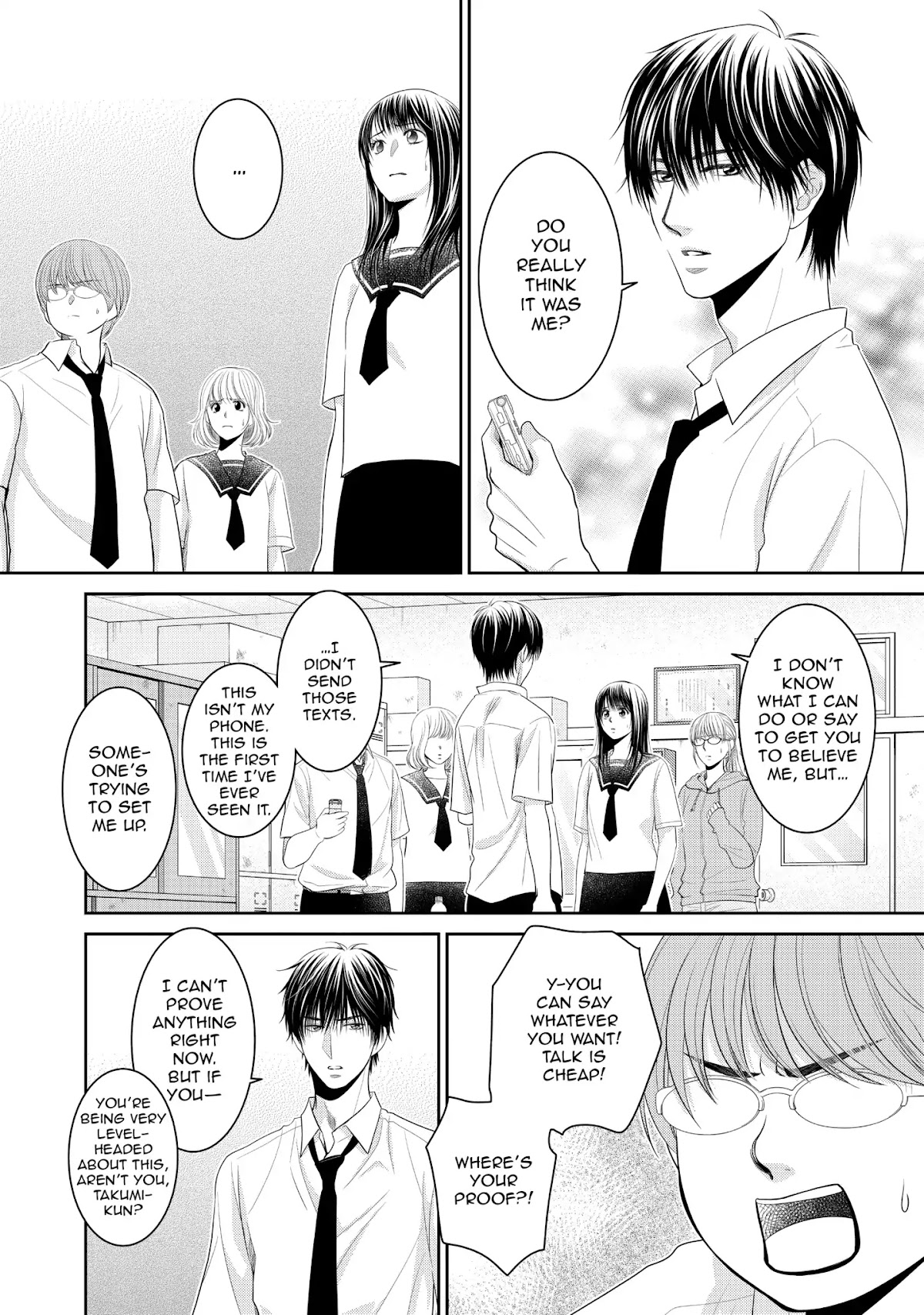 Those Summer Days Chapter 2.8 page 2 - Vol.2 Chapter 8