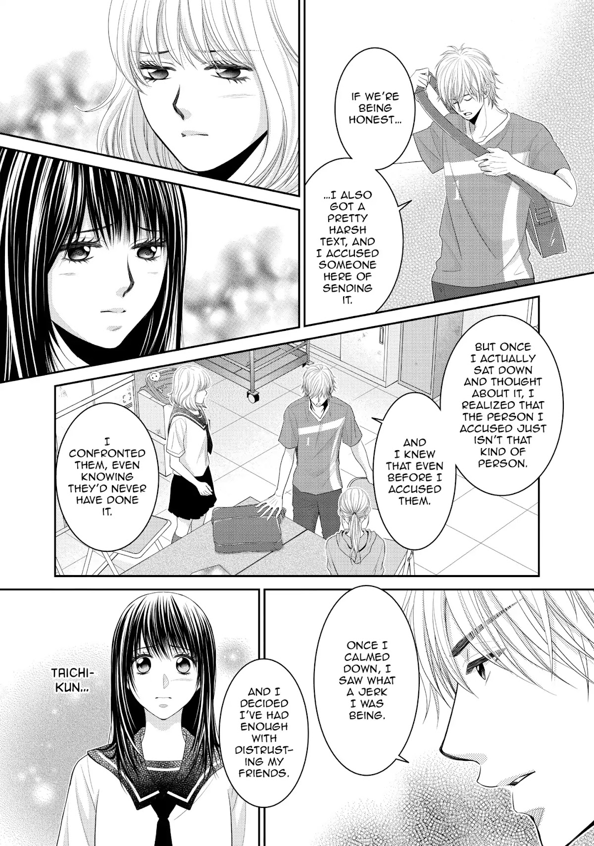 Those Summer Days Chapter 2.8 page 6 - Vol.2 Chapter 8