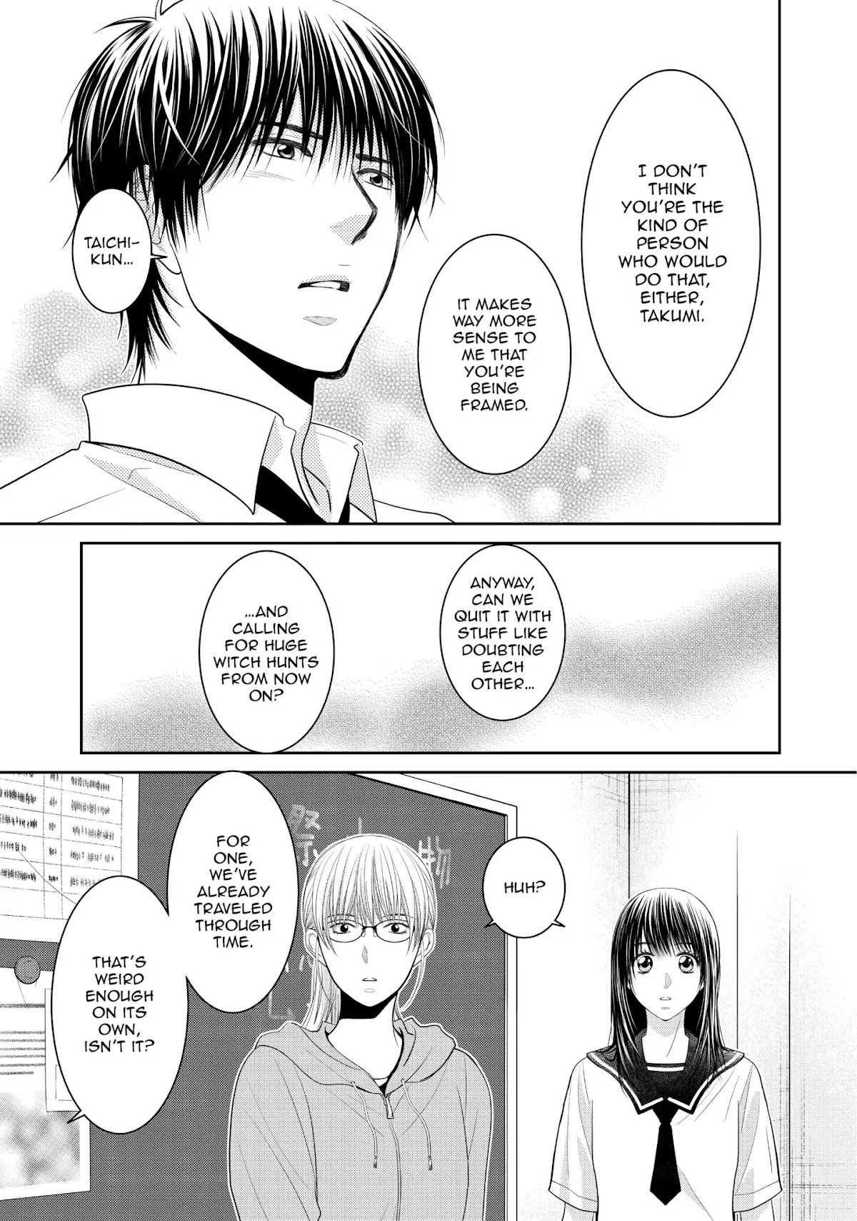 Those Summer Days Chapter 2.8 page 7 - Vol.2 Chapter 8