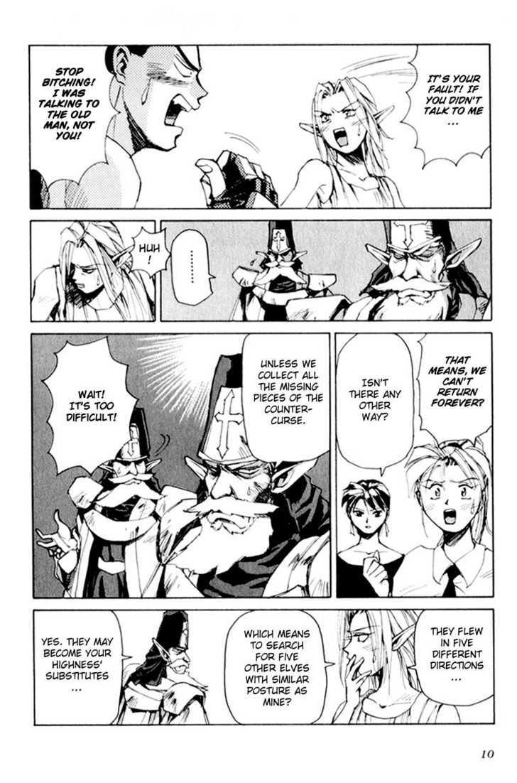 Those Who Hunt Elves Chapter 1 page 10 - Chapter 1 : In Search of the Real Target