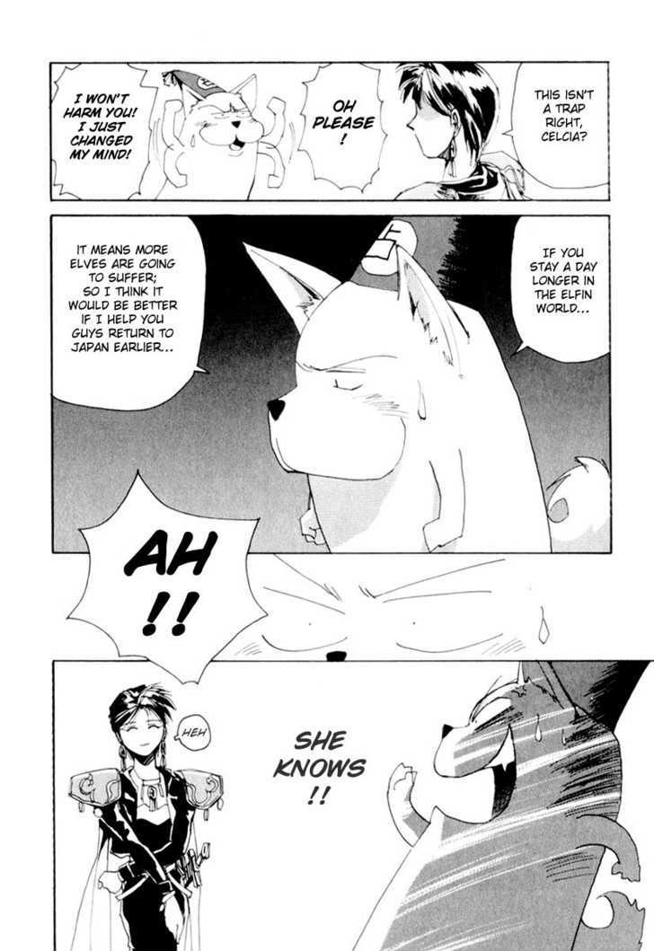 Those Who Hunt Elves Chapter 1 page 25 - Chapter 1 : In Search of the Real Target