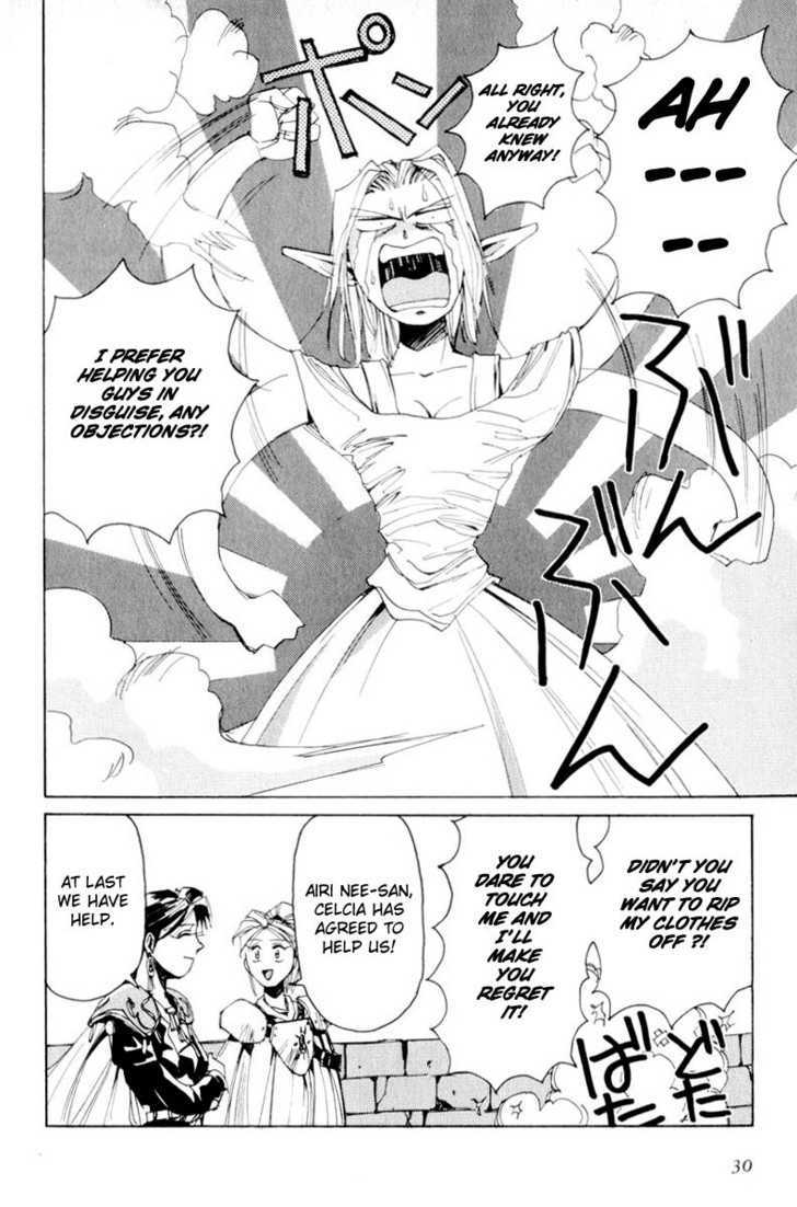 Those Who Hunt Elves Chapter 1 page 27 - Chapter 1 : In Search of the Real Target