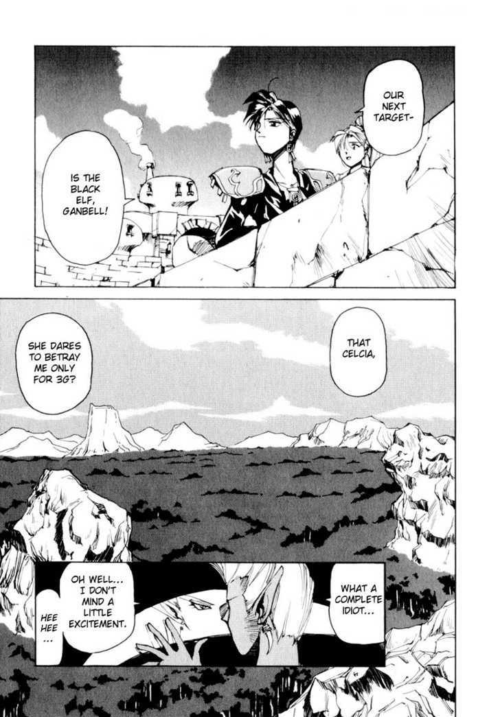 Those Who Hunt Elves Chapter 1 page 28 - Chapter 1 : In Search of the Real Target
