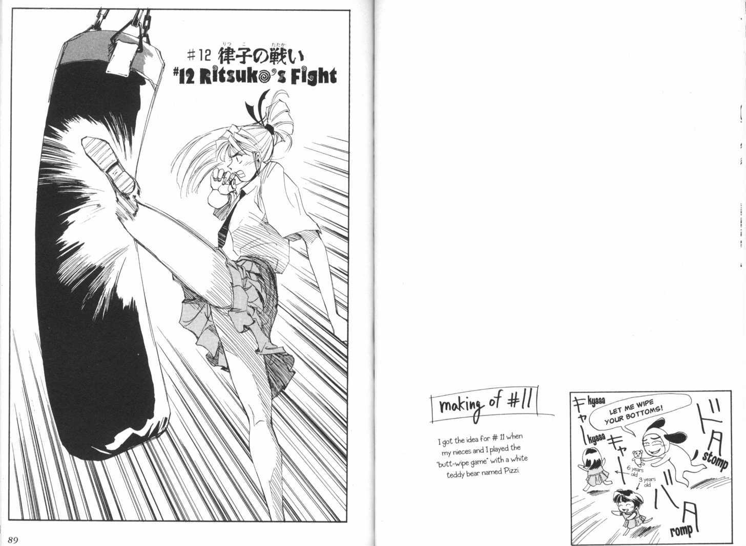 Those Who Hunt Elves Chapter 12 page 2 - Chapter 12 : Ritsuko's Fight