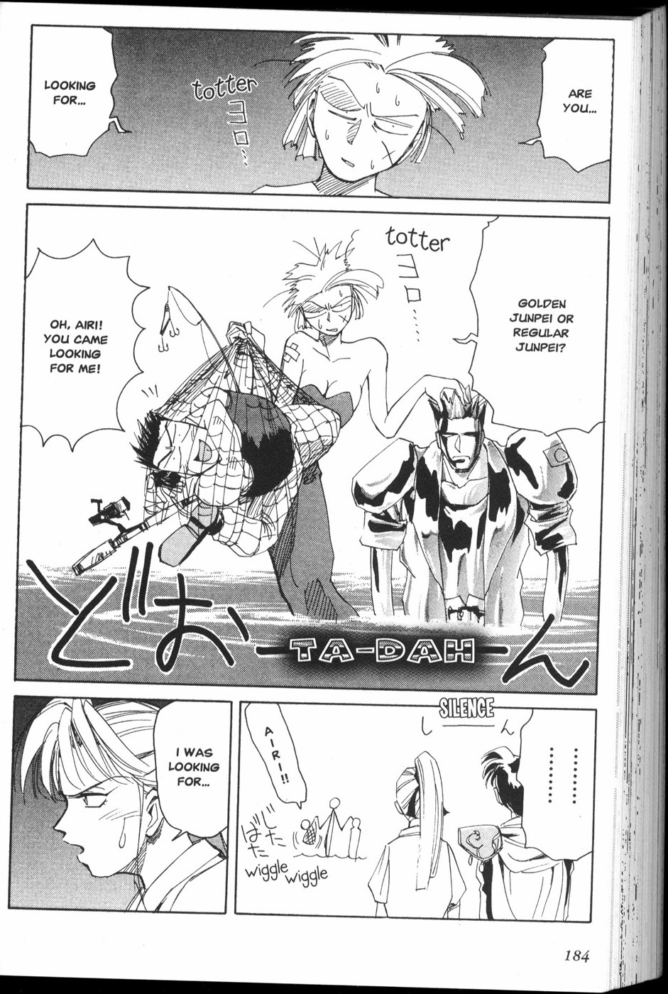 Those Who Hunt Elves Chapter 13.5 page 12 - Chapter 13.5: Extra: Let's Fish