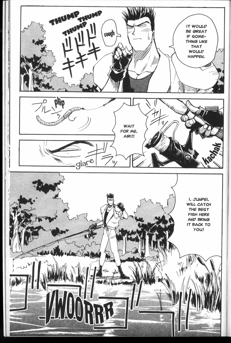 Those Who Hunt Elves Chapter 13.5 page 3 - Chapter 13.5: Extra: Let's Fish