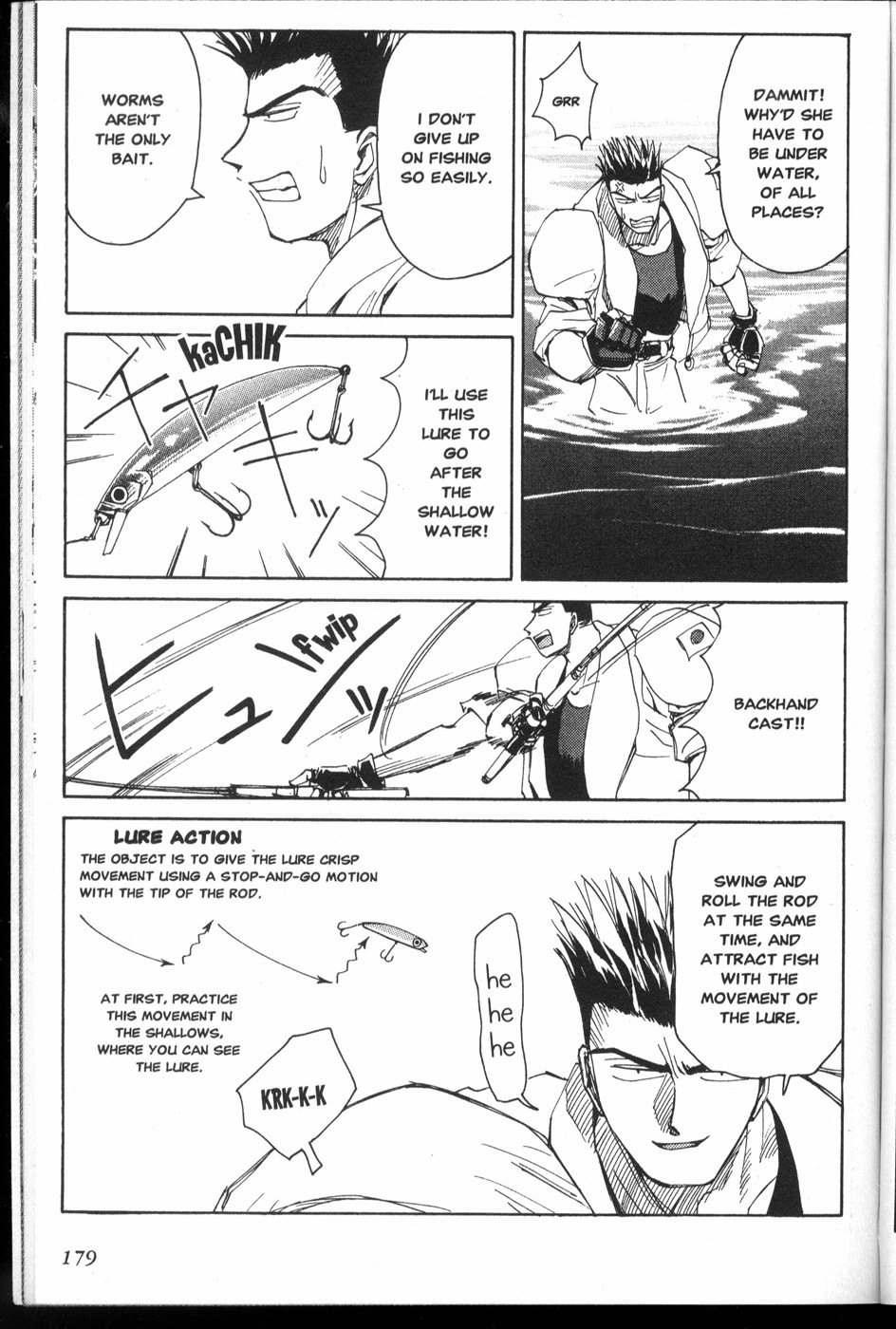 Those Who Hunt Elves Chapter 13.5 page 7 - Chapter 13.5: Extra: Let's Fish