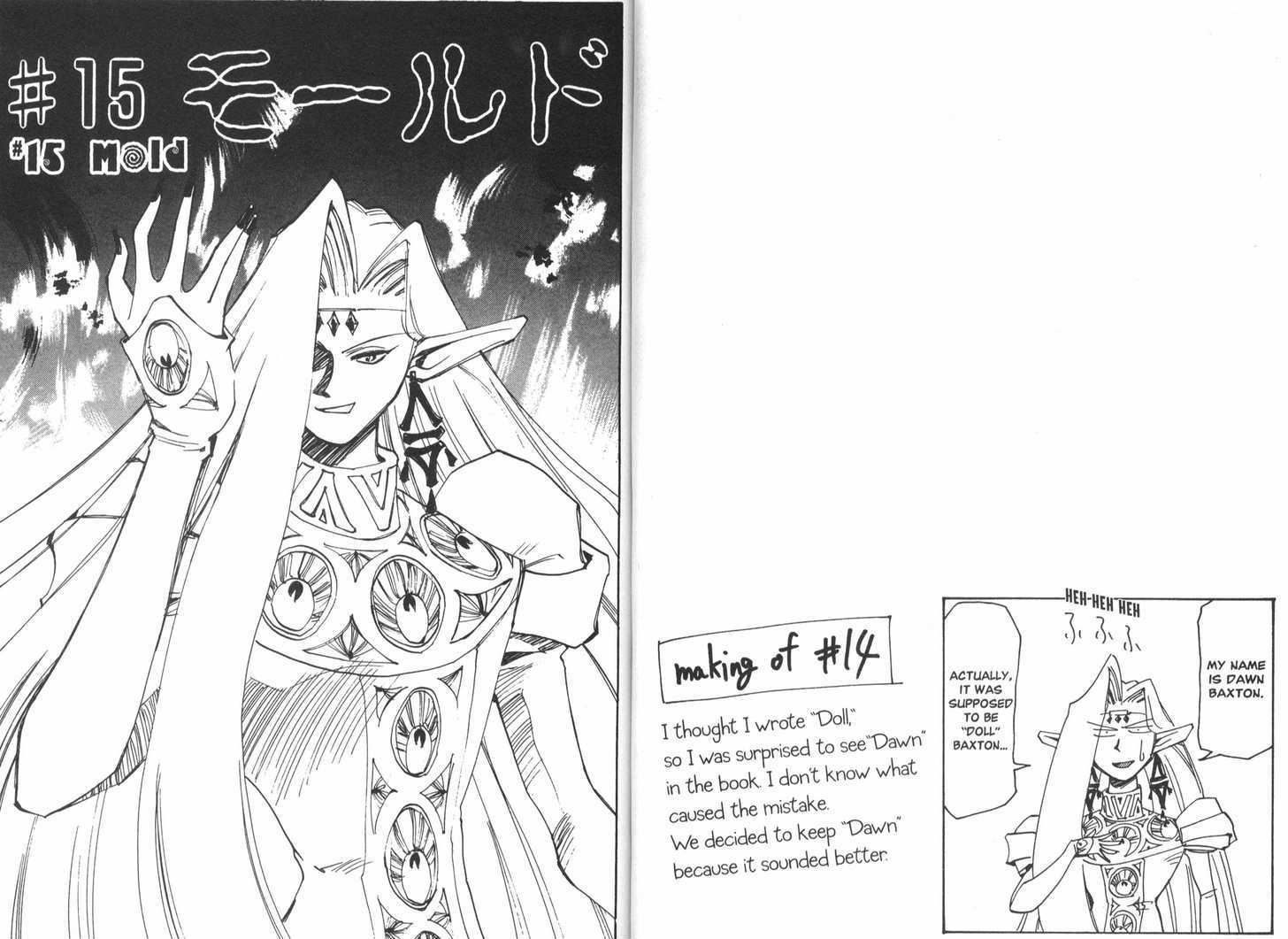 Those Who Hunt Elves Chapter 15 page 2 - Chapter 15 : Mold