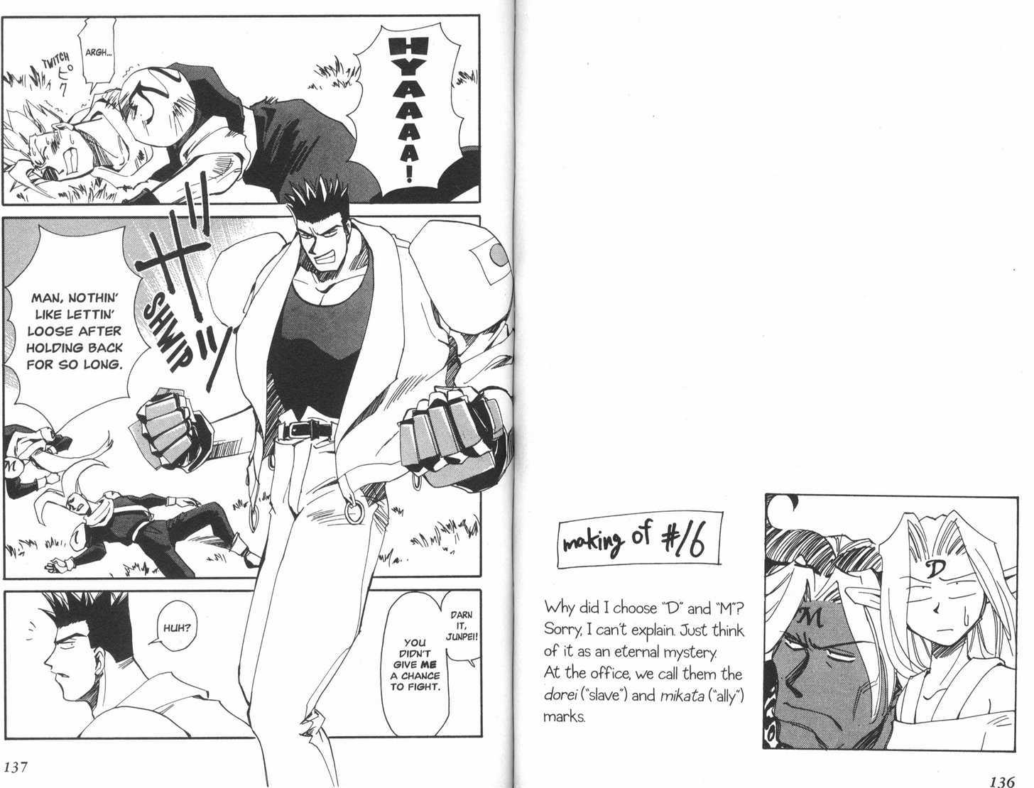 Those Who Hunt Elves Chapter 16 page 24 - Chapter 16 : Proof of Power