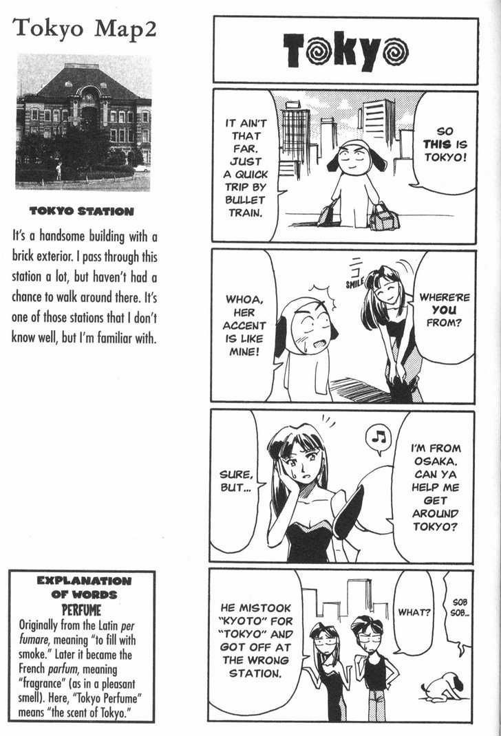 Those Who Hunt Elves Chapter 17.5 page 2 - Chapter 17.5: Omake