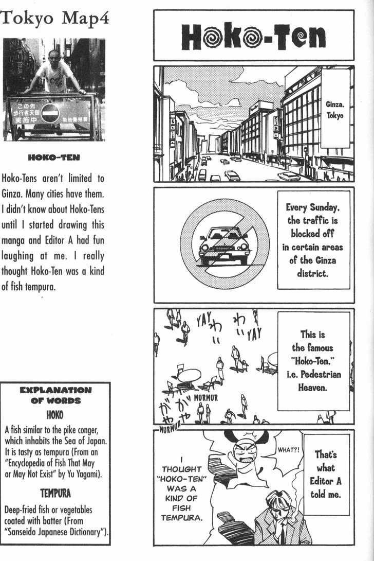 Those Who Hunt Elves Chapter 17.5 page 4 - Chapter 17.5: Omake