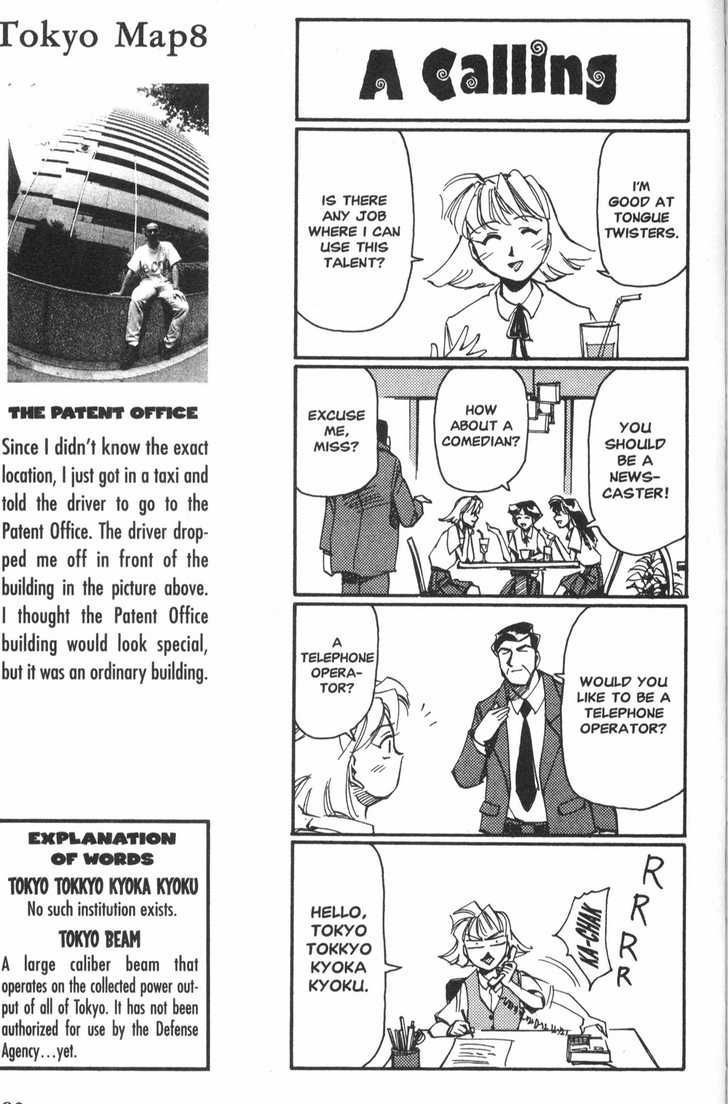 Those Who Hunt Elves Chapter 17.5 page 8 - Chapter 17.5: Omake