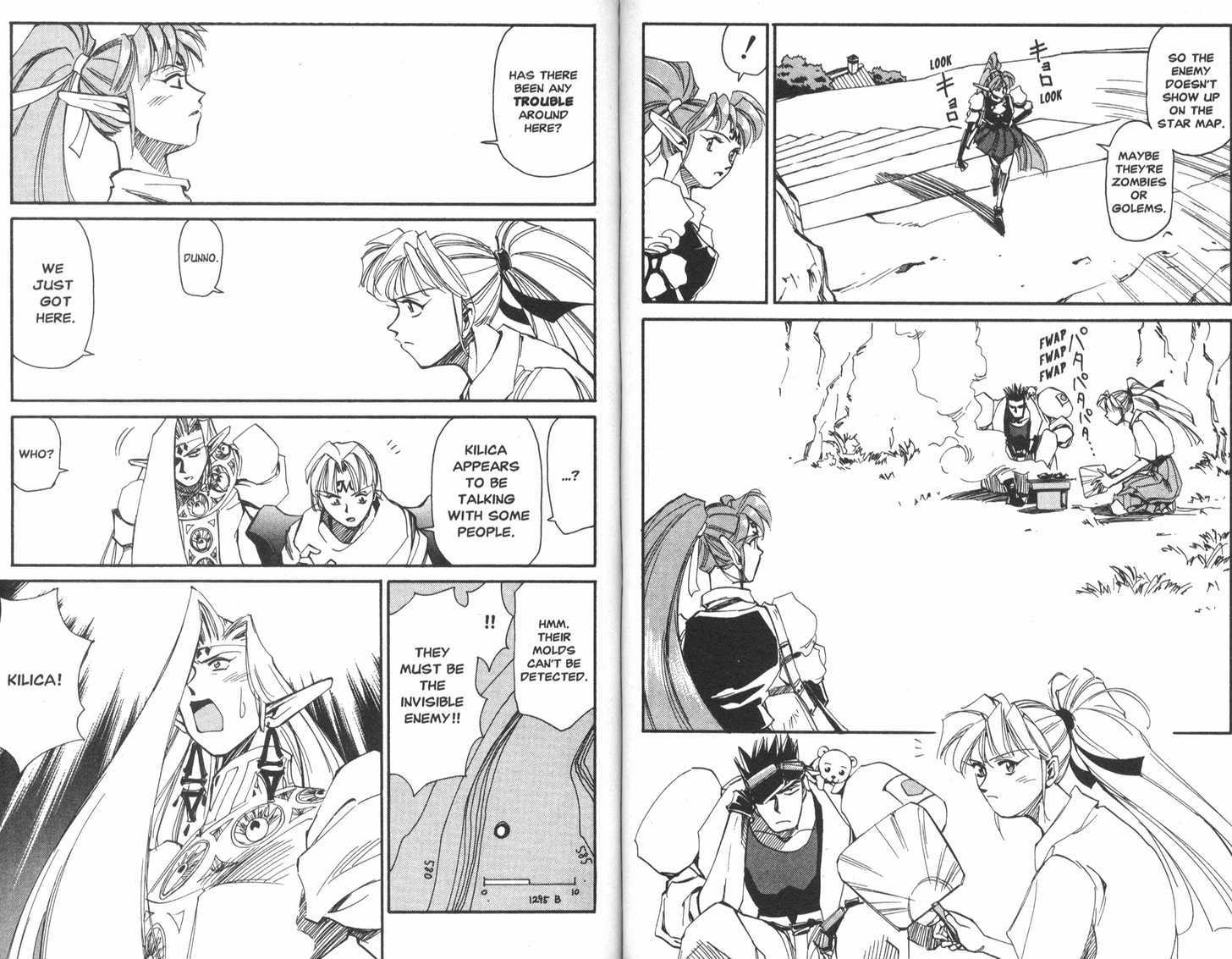 Those Who Hunt Elves Chapter 17 page 5 - Chapter 17 : Resurrection