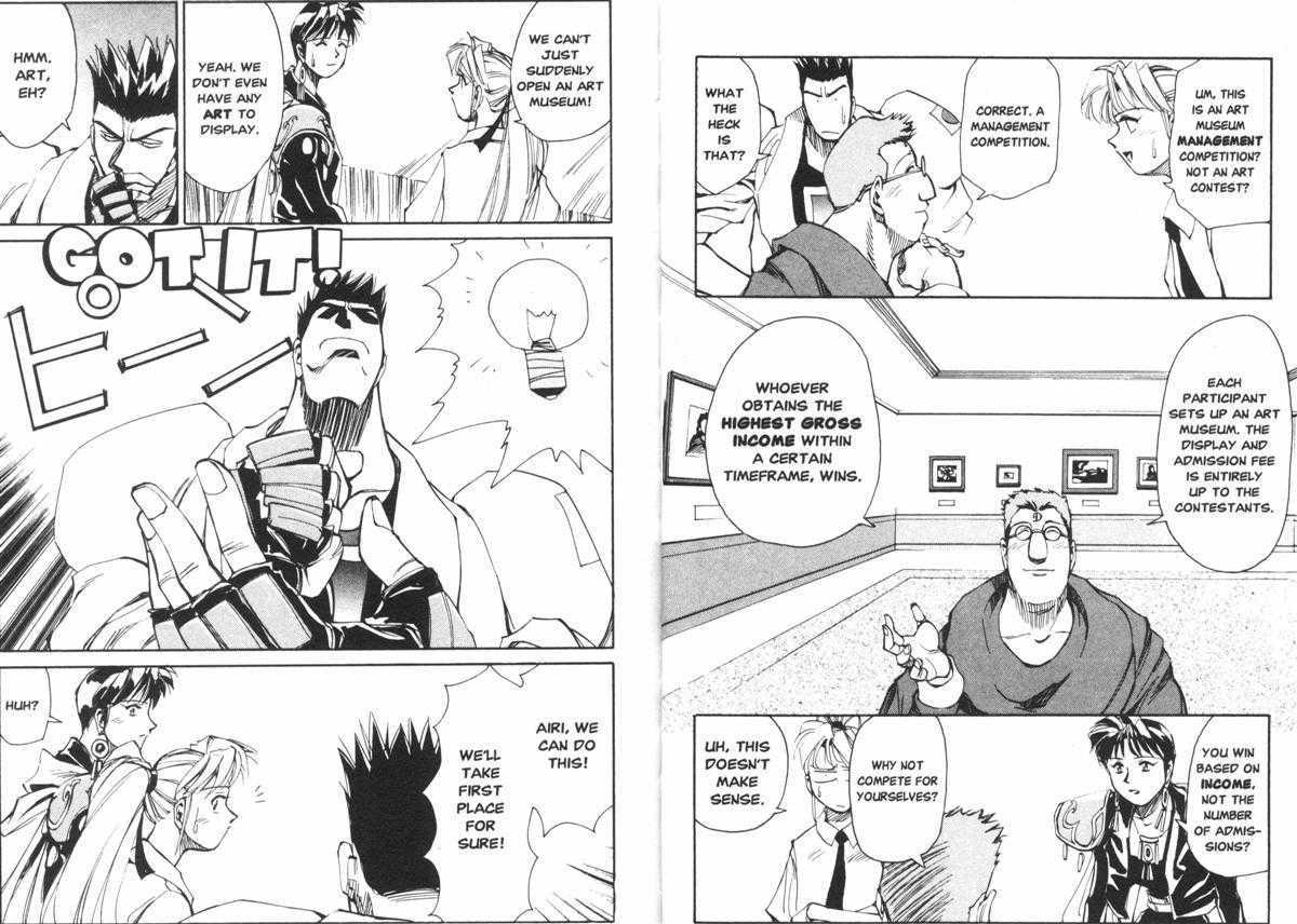 Those Who Hunt Elves Chapter 18 page 7 - Chapter 18 : An Art Museum Without Rival