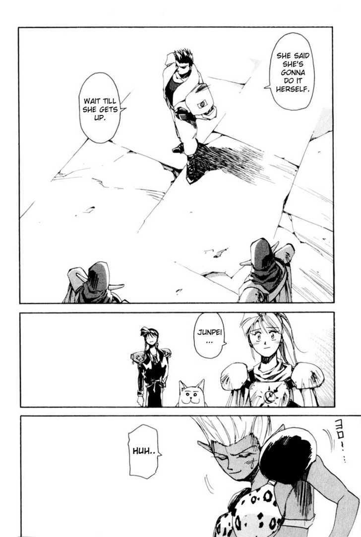 Those Who Hunt Elves Chapter 2 page 27 - Chapter 2 : In Search of the Real Target Part 2