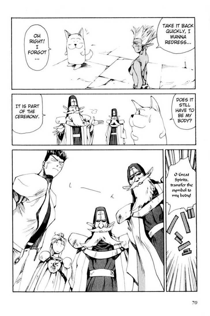 Those Who Hunt Elves Chapter 2 page 31 - Chapter 2 : In Search of the Real Target Part 2