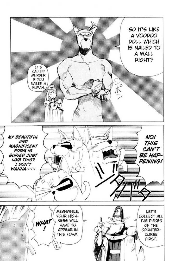 Those Who Hunt Elves Chapter 2 page 34 - Chapter 2 : In Search of the Real Target Part 2