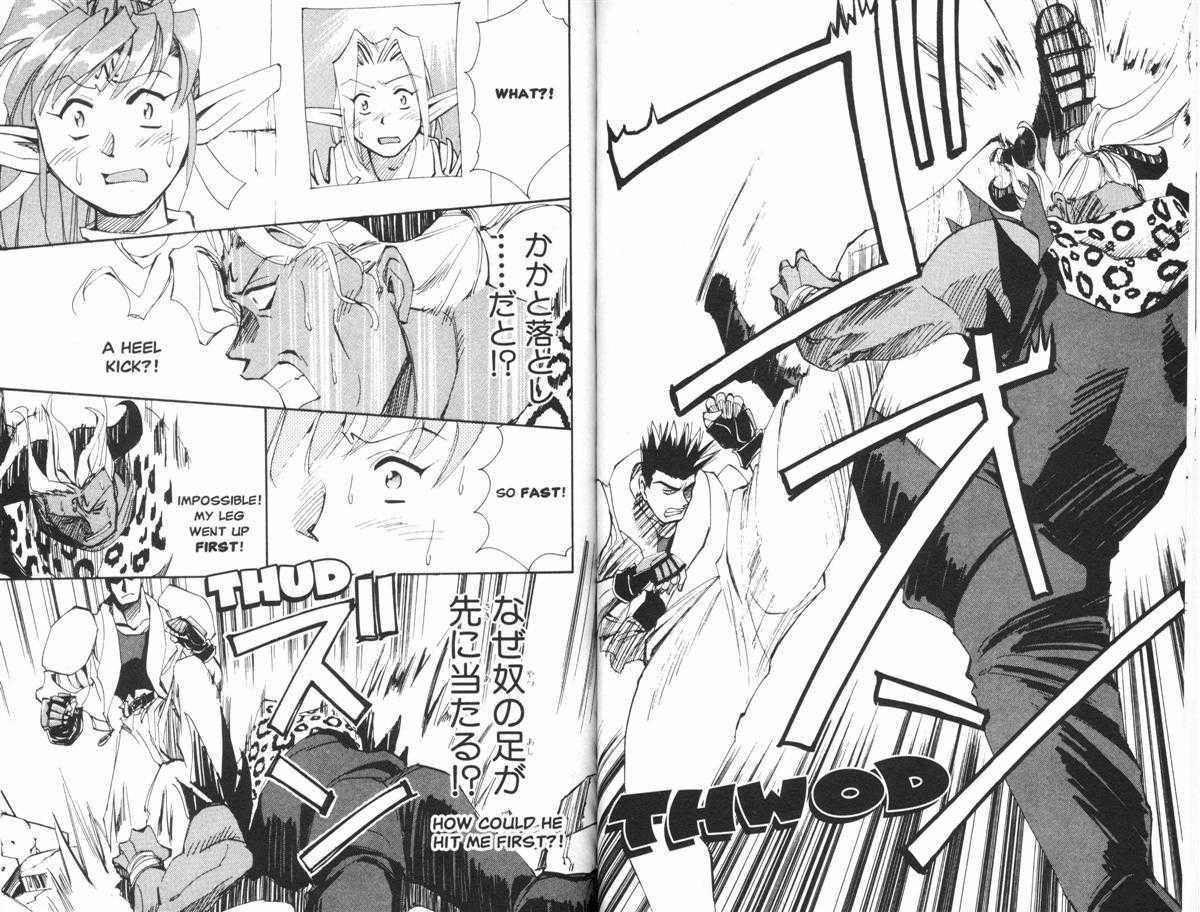Those Who Hunt Elves Chapter 20 page 10 - Chapter 20 : Mercenary vs Fighter