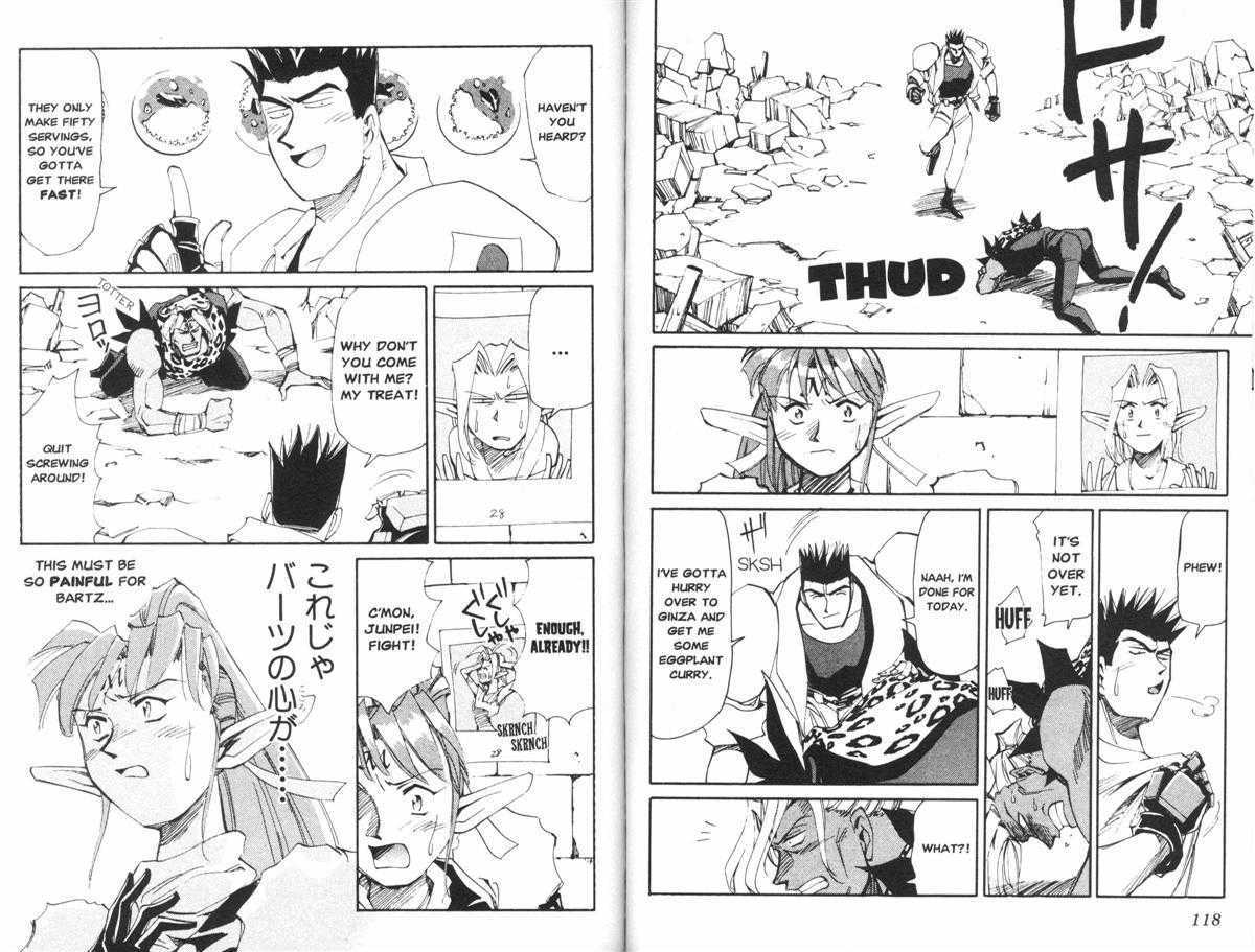 Those Who Hunt Elves Chapter 20 page 18 - Chapter 20 : Mercenary vs Fighter