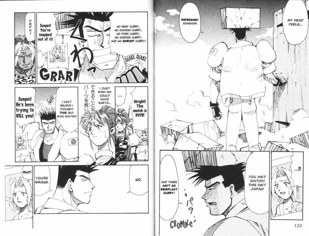 Those Who Hunt Elves Chapter 20 page 20 - Chapter 20 : Mercenary vs Fighter