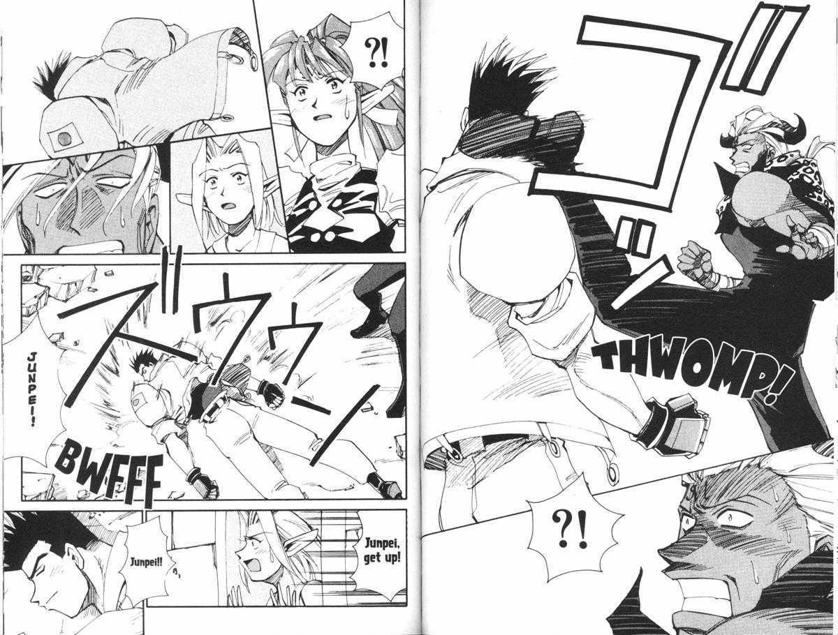 Those Who Hunt Elves Chapter 20 page 22 - Chapter 20 : Mercenary vs Fighter