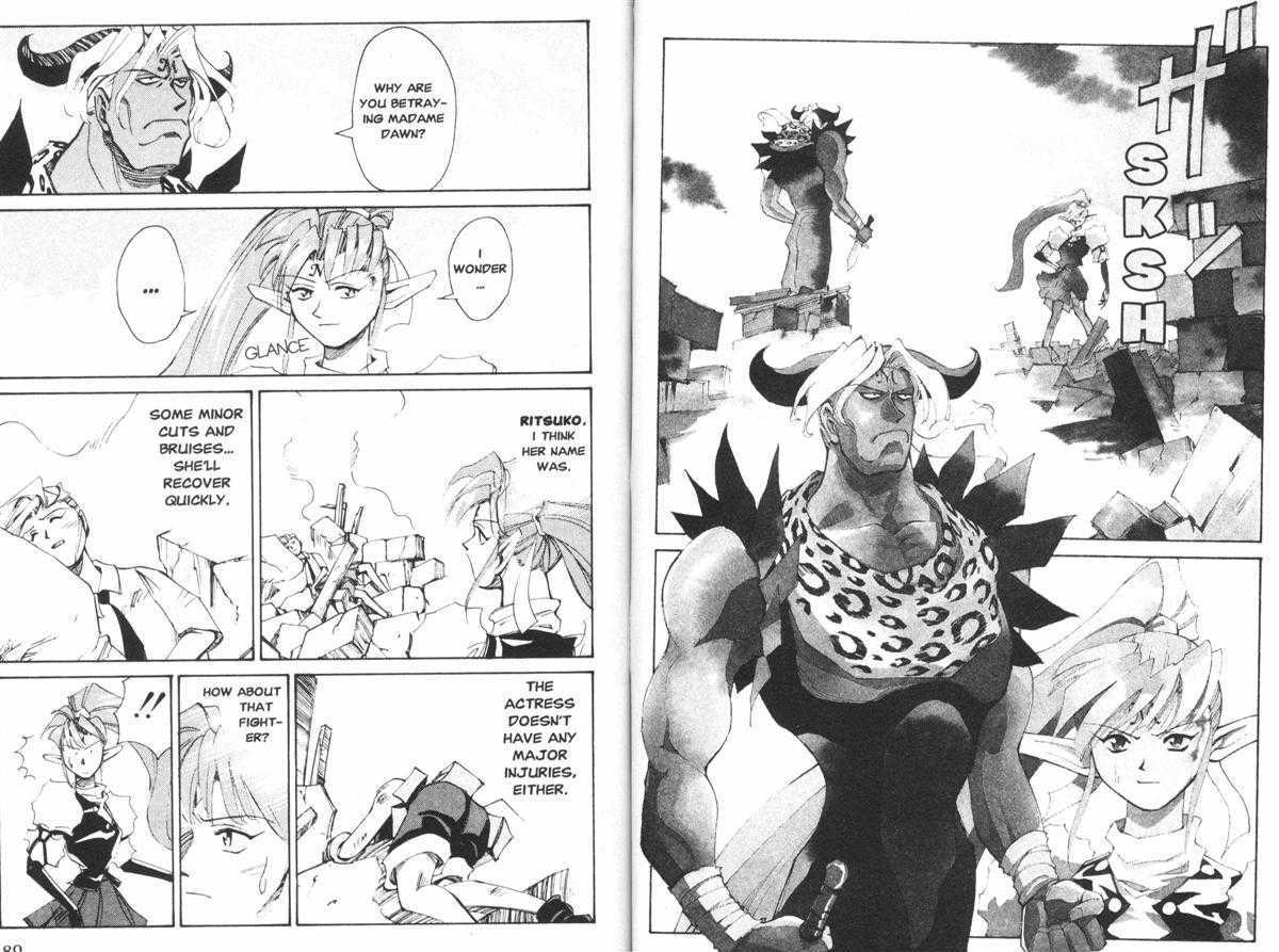Those Who Hunt Elves Chapter 20 page 3 - Chapter 20 : Mercenary vs Fighter