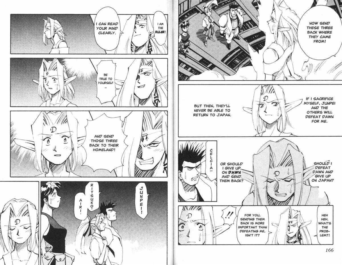 Those Who Hunt Elves Chapter 21 page 17 - Chapter 21 : Reset