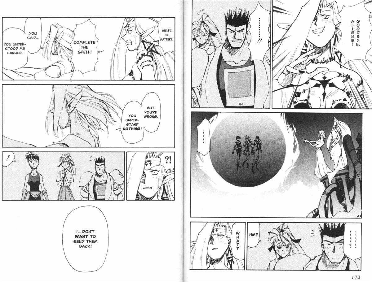 Those Who Hunt Elves Chapter 21 page 20 - Chapter 21 : Reset