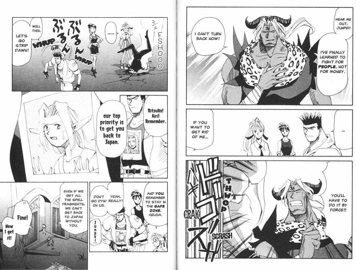 Those Who Hunt Elves Chapter 21 page 3 - Chapter 21 : Reset
