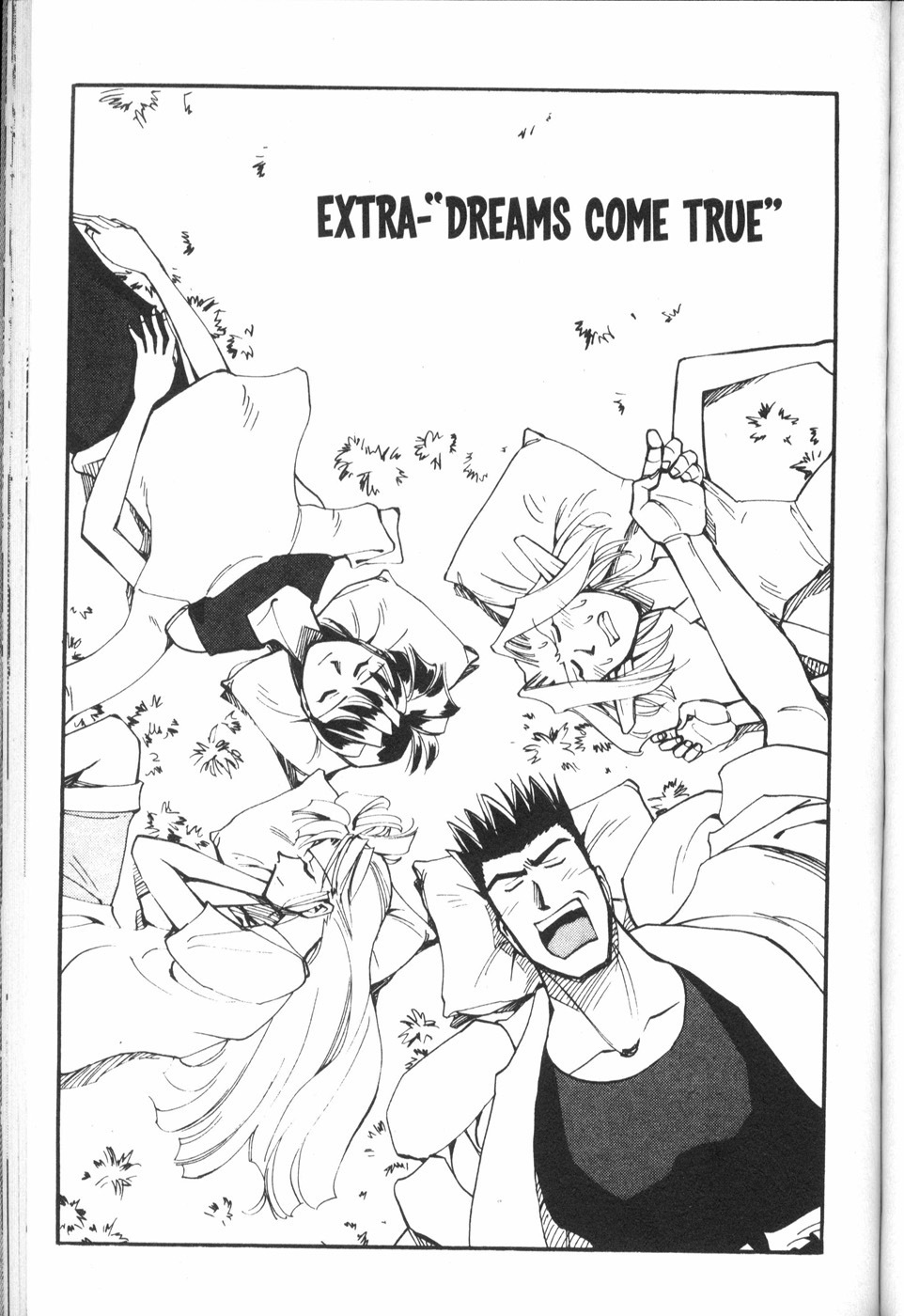 Those Who Hunt Elves Chapter 25.5 page 1 - Chapter 25.5: Extra: Dreams Come True