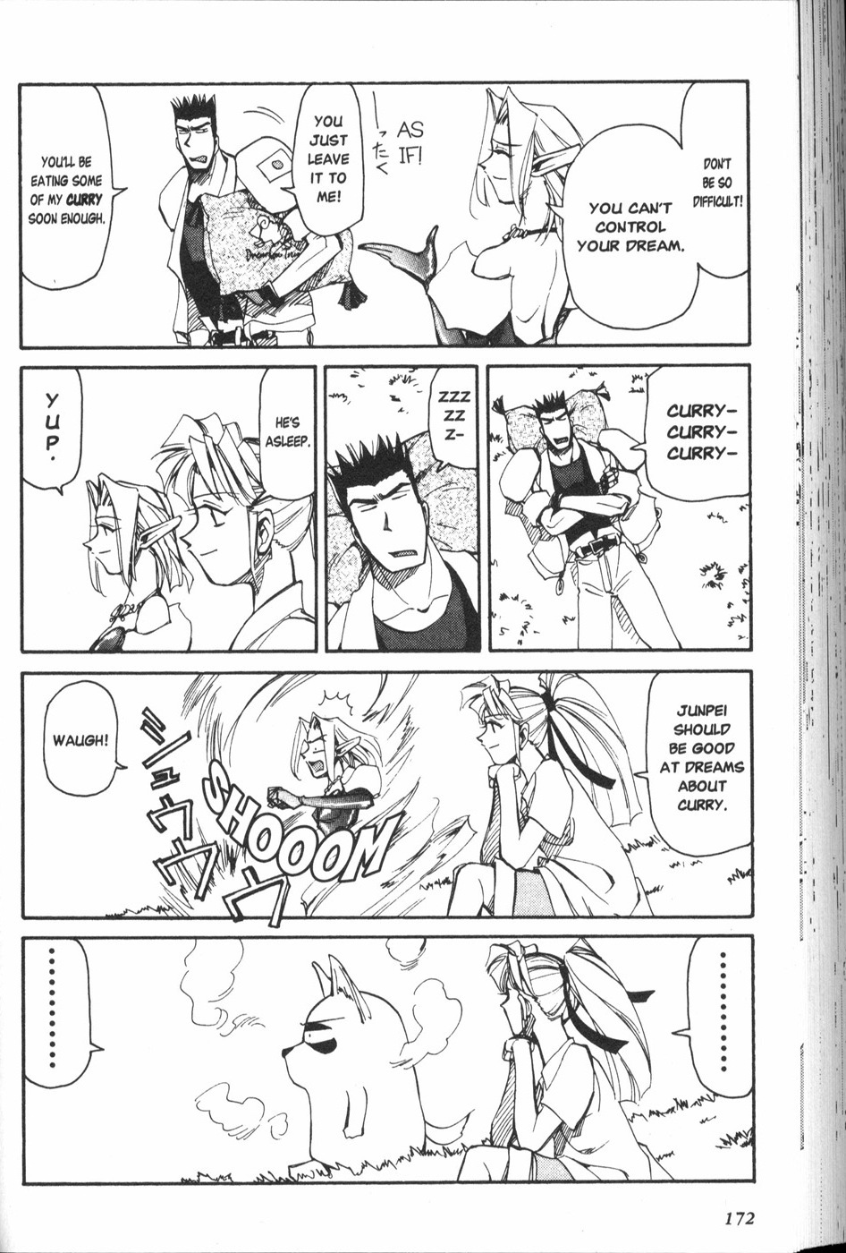 Those Who Hunt Elves Chapter 25.5 page 10 - Chapter 25.5: Extra: Dreams Come True