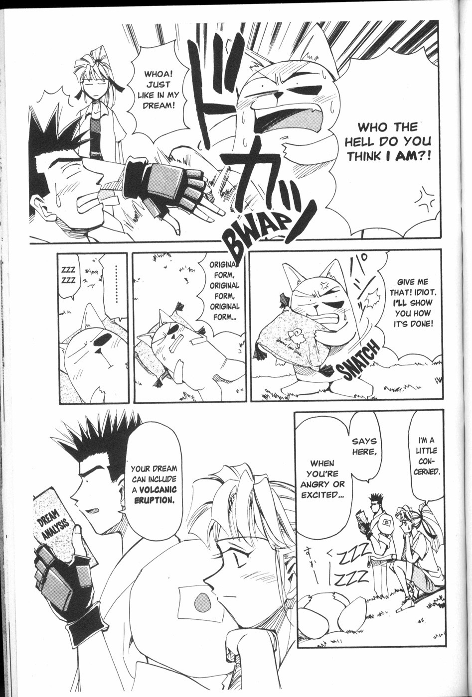 Those Who Hunt Elves Chapter 25.5 page 11 - Chapter 25.5: Extra: Dreams Come True
