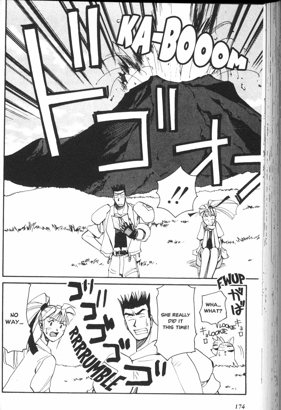 Those Who Hunt Elves Chapter 25.5 page 12 - Chapter 25.5: Extra: Dreams Come True