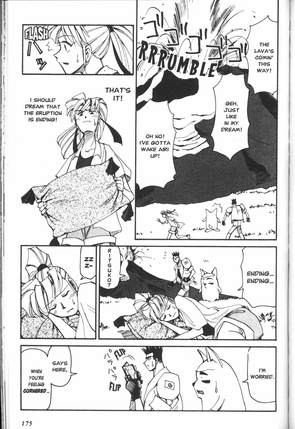 Those Who Hunt Elves Chapter 25.5 page 13 - Chapter 25.5: Extra: Dreams Come True