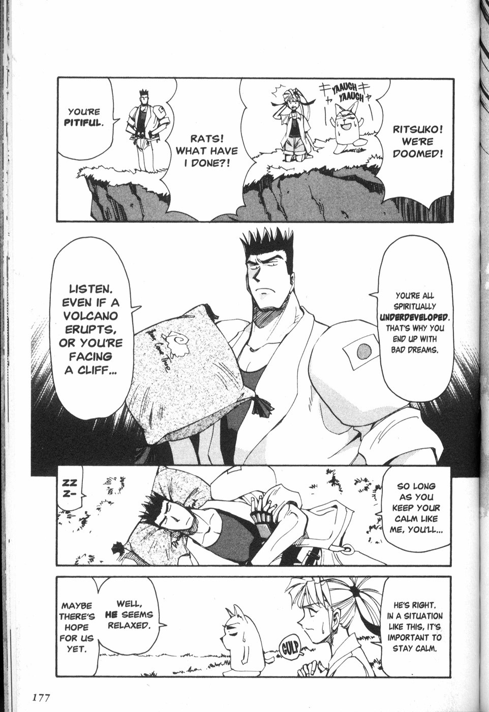 Those Who Hunt Elves Chapter 25.5 page 15 - Chapter 25.5: Extra: Dreams Come True