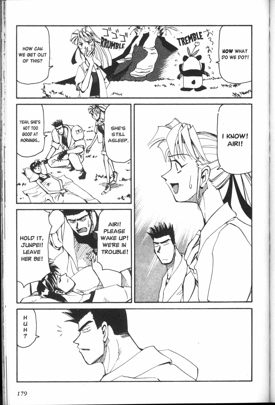 Those Who Hunt Elves Chapter 25.5 page 17 - Chapter 25.5: Extra: Dreams Come True