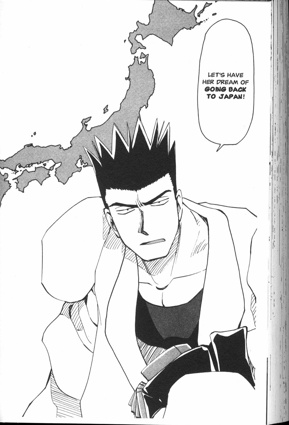 Those Who Hunt Elves Chapter 25.5 page 20 - Chapter 25.5: Extra: Dreams Come True