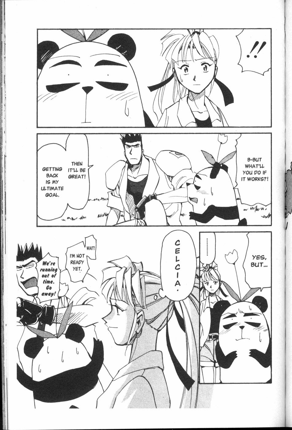 Those Who Hunt Elves Chapter 25.5 page 21 - Chapter 25.5: Extra: Dreams Come True