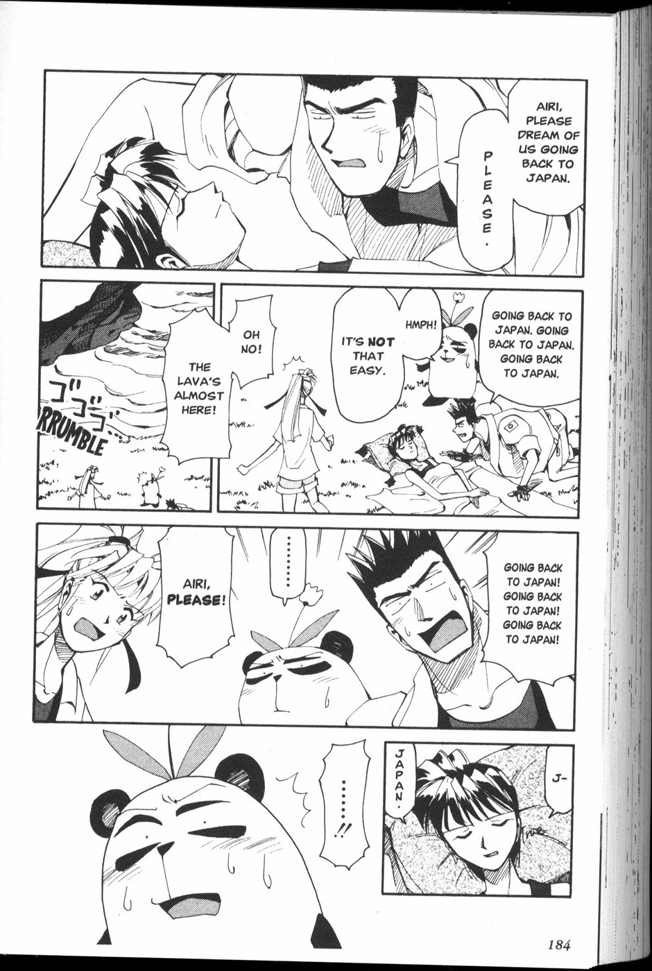 Those Who Hunt Elves Chapter 25.5 page 22 - Chapter 25.5: Extra: Dreams Come True